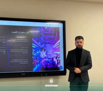 تعزيز ثقافة السلامة المهنية: ورشة علمية حول أمان المختبرات الطبية في كلية التقنيات الصحية والطبية