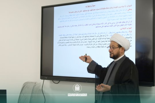 ورشة علمية في جامعة الزهراء (عليها السلام) تناقش تساوي الحسنات والسيئات في ضوء القرآن الكريم