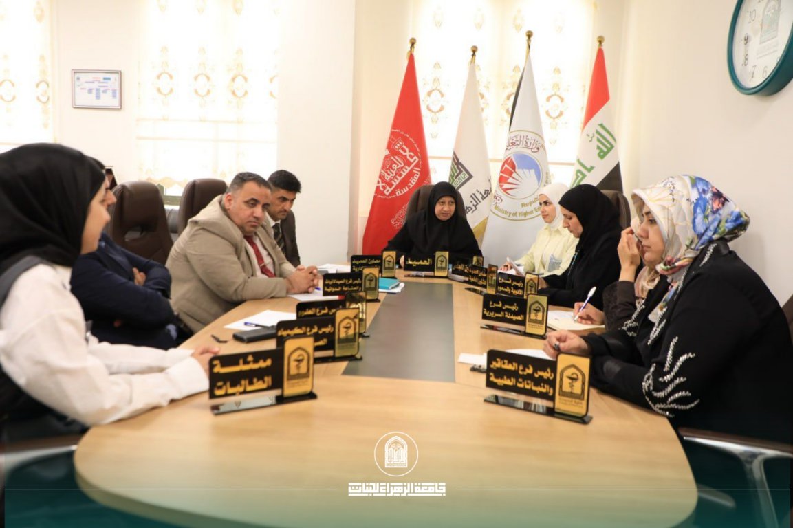 مجلس كلية الصيدلة يعقد اجتماعاً بحضور ممثلة الطالبات لمناقشة مواعيد الامتحانات النهائية