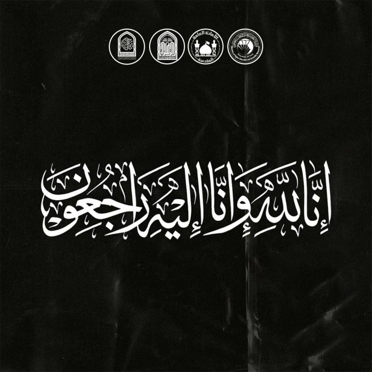 بيان اعلامي