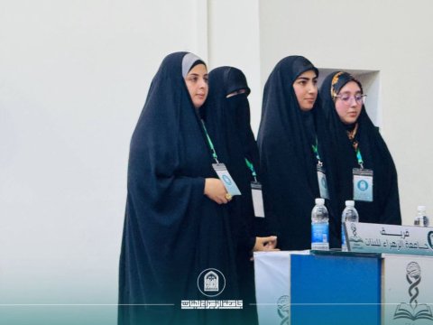 كلية التربية في جامعة الزهراء (ع) للبنات تشارك فريق الجامعة إلى نهائي مسابقة "التحدي الفكري" بنسختها التاسعة