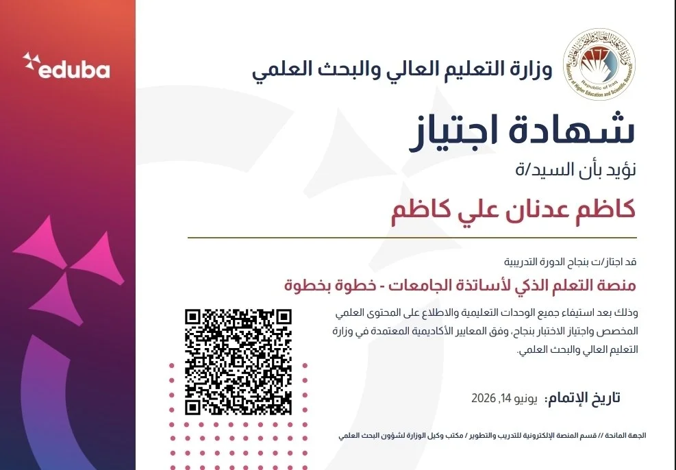 أخبار 6