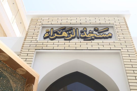 أخبار 5