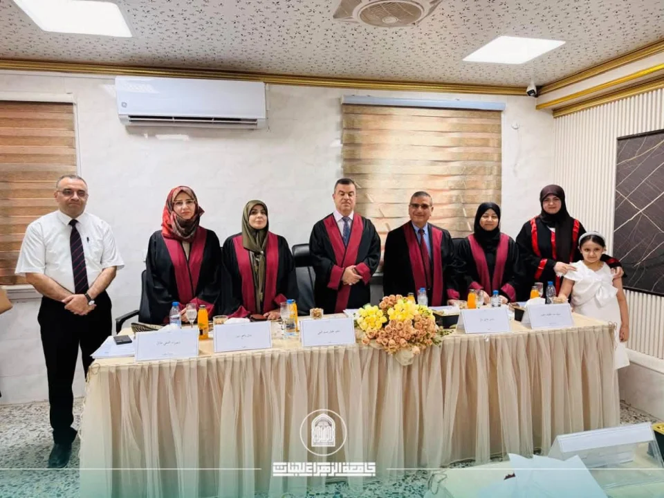Al-Zahraa (A.S.) University for Women Academics at Scientific Forums
