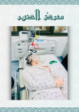 قسم التخدير