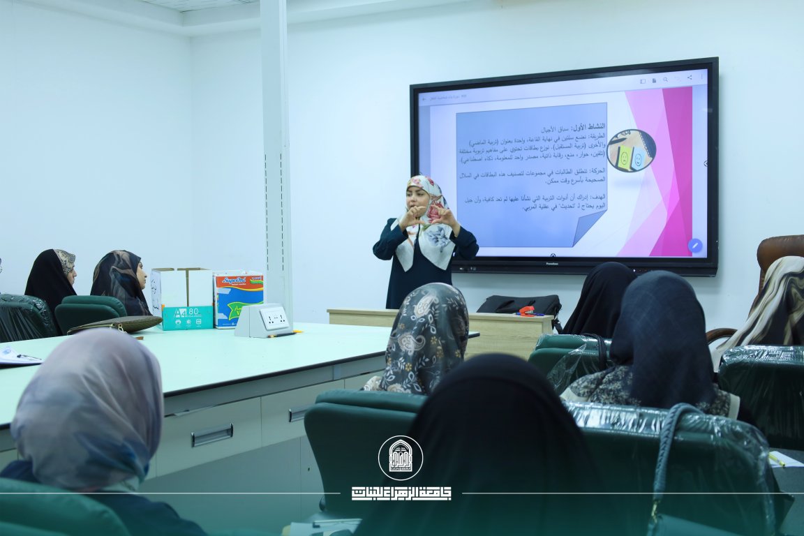 دورة تدريبية في كلية التربية حول بناء شخصية الطفل في العصر الحديث