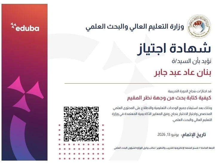 أخبار 9