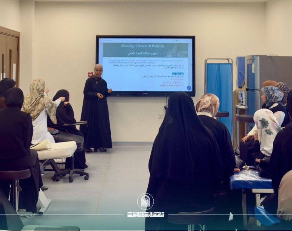 مشكلة البحث العلمي