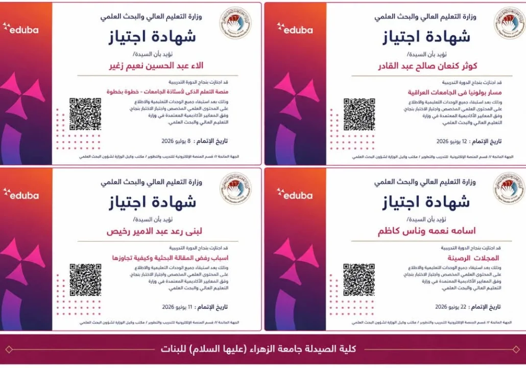 أخبار 3