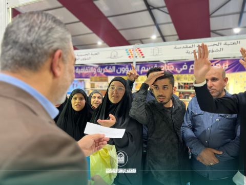 College of Education at University of Al-Zahraa (PBUH) for Women Participates in Fourth Edition of Ain Al-Hayat Festival