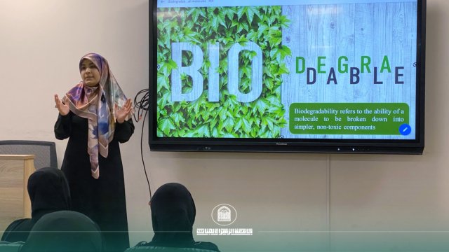 كلية الصيدلة تحتضن ورشة علمية حول تصميم الجزيئات القابلة للتحلل البايولوجي