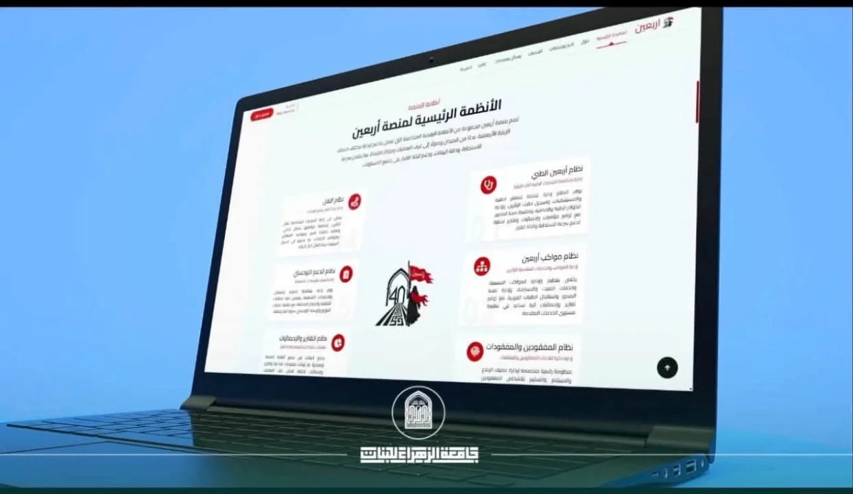 أخبار 1