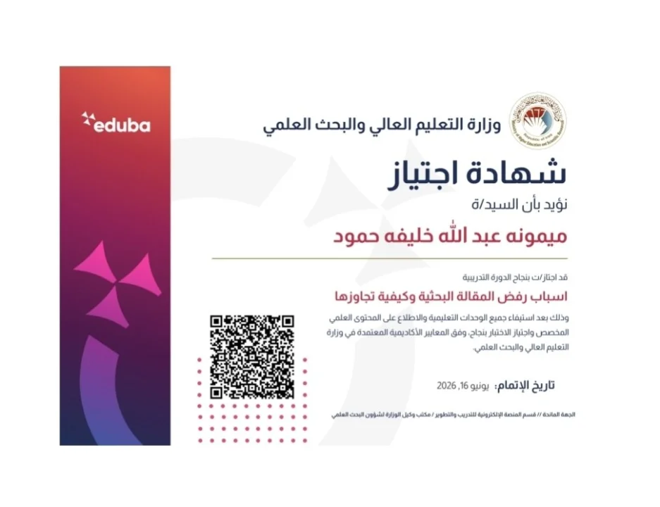 أخبار 7