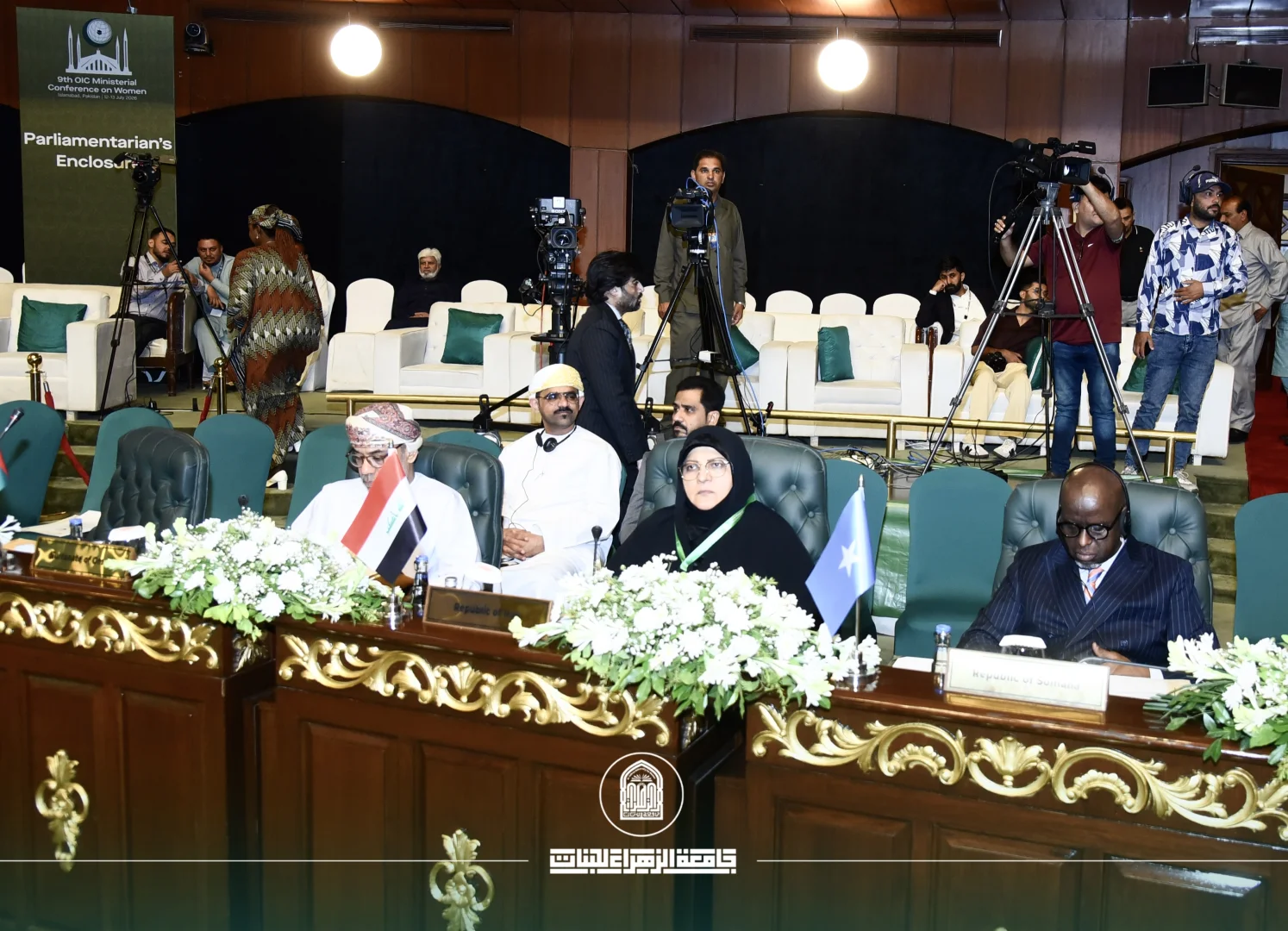 جامعة الزهراء تمثل العراق في المؤتمر الوزاري التاسع لمنظمة التعاون الإسلامي في باكستان