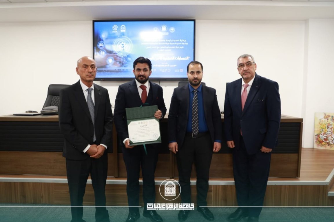 الورشة الثانية مع الاتحاد العربي للتمكين الرقمي: مسارات الأمن السيبراني تفتح آفاقًا مهنية للطالبات