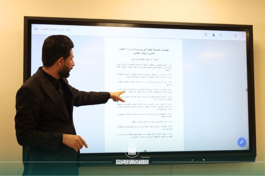 Awareness Course on Student Discipline Regulations Held at Al‑Zahraa University (PBUH) for Women