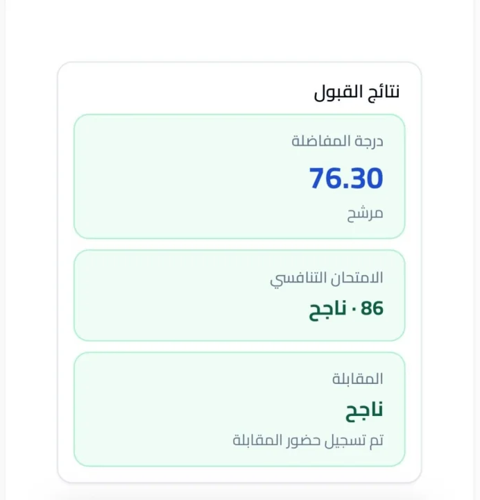 أخبار 7