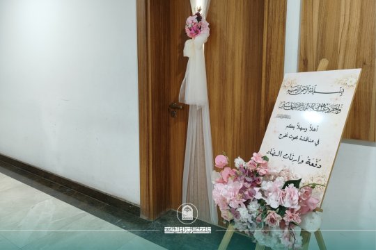 بحضور عميدة كلية التربية.. مناقشة طالبات دفعة وارثات الضاد في قسم اللغة العربية بجامعة الزهراء (ع) للبنات