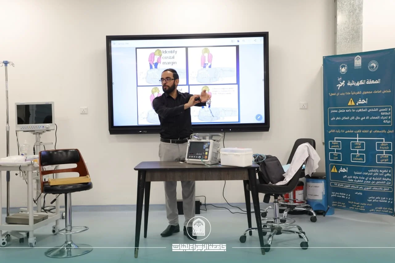 College of Health and Medical Technologies Holds First Aid Training Course for Arbaeen Pilgrimage Medical Teams