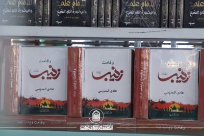 أخبار 2