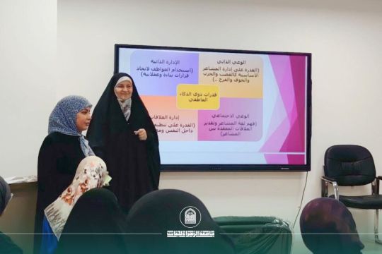 Department of Special Education Organizes Scientific Workshop on Emotional Intelligence and Building Self-Confidence