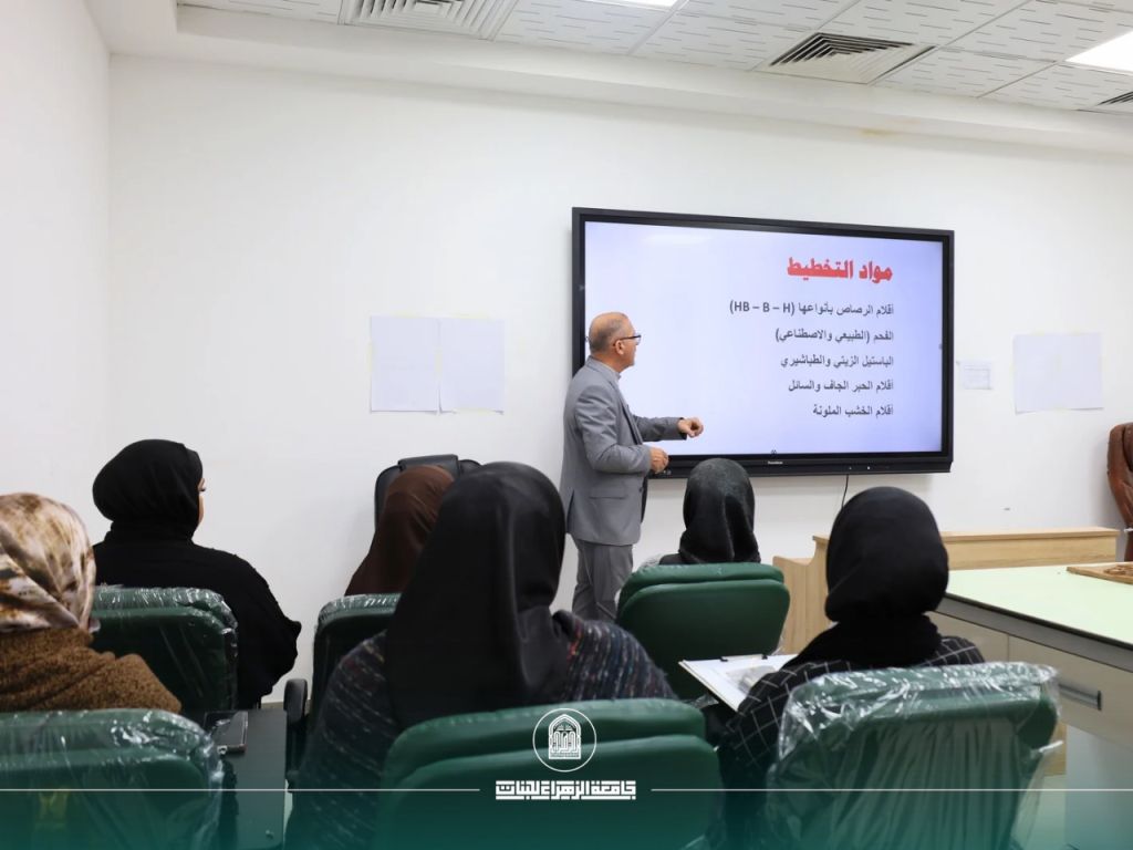 The Impact of Diverse Drawing Materials on Developing Artistic Skills… Workshop Hosted by the Department of Art Education