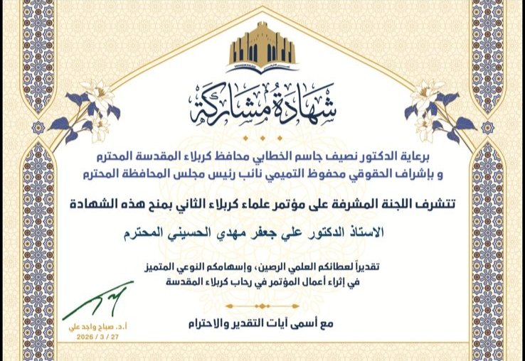 التحول الرقمي لتعزيز كفاءة قطاع الكهرباء في دراسة علمية