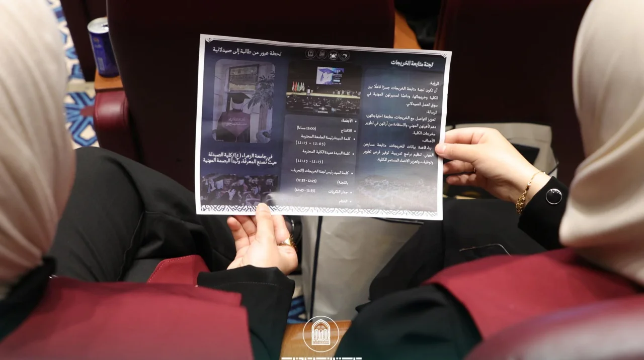 أخبار 11
