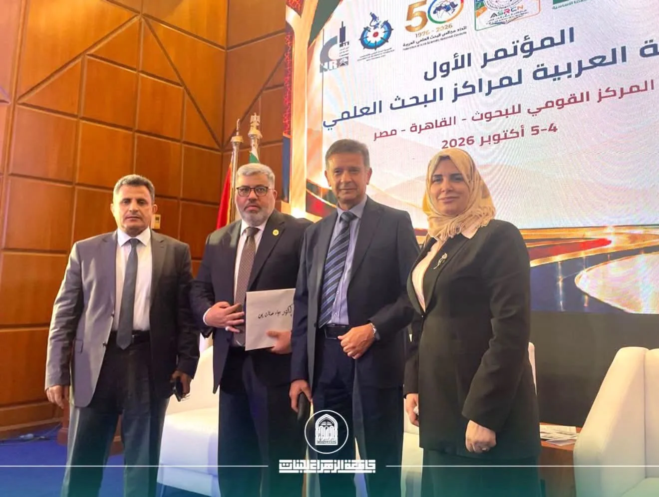 أكاديميو جامعة الزهراء للبنات في المحافل العلمية الدولية