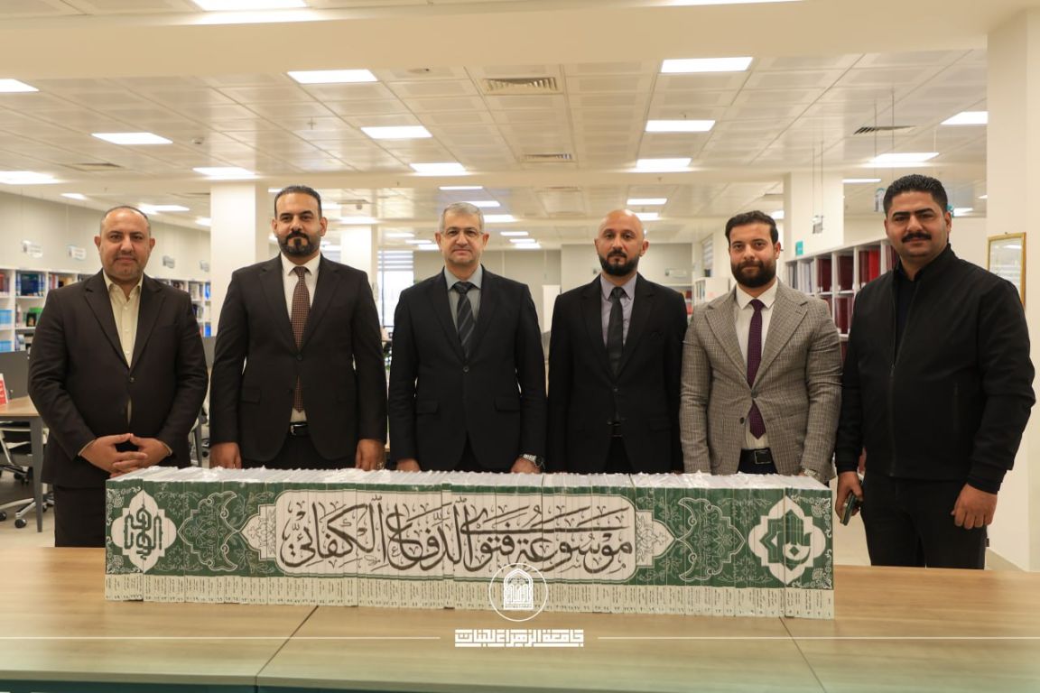 وفد العتبة العباسية المقدسة يهدي “موسوعة فتوى الدفاع الكفائي” لمكتبة جامعة الزهراء (ع)