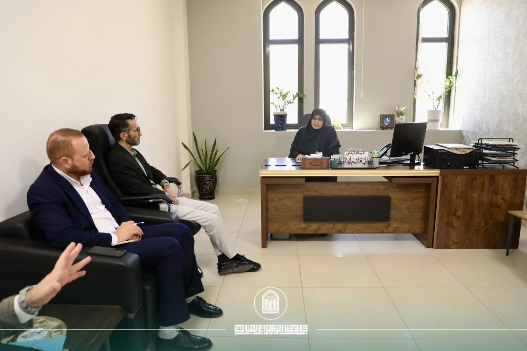 جامعة الزهراء تفتح آفاق التعاون مع أكاديمية الوارث للتنمية المستدامة والدراسات الاستراتيجية