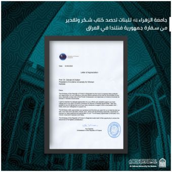 Honor Reflects Successful Journey in Establishing Renewed Educational Partnership