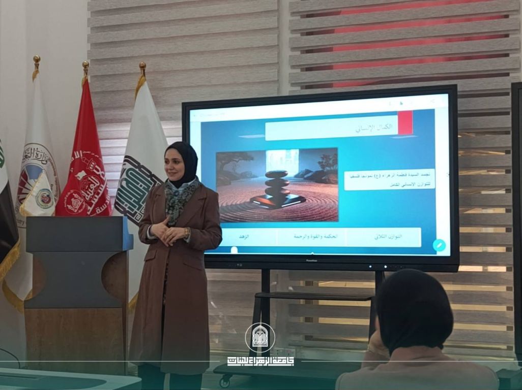 محاضرة علمية تسلط الضوء على إسهامات المرأة العربية الريادية