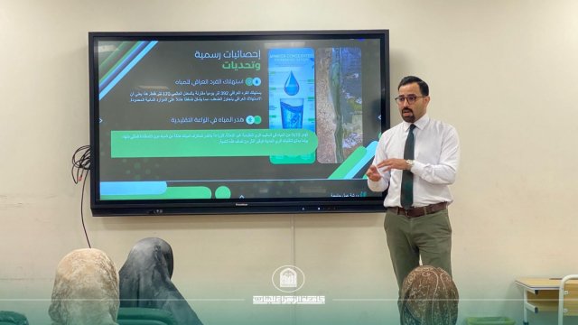 نحو بيئة جامعية مستدامة، ورشة علمية حول استهلاك المياه في كلية الصيدلة