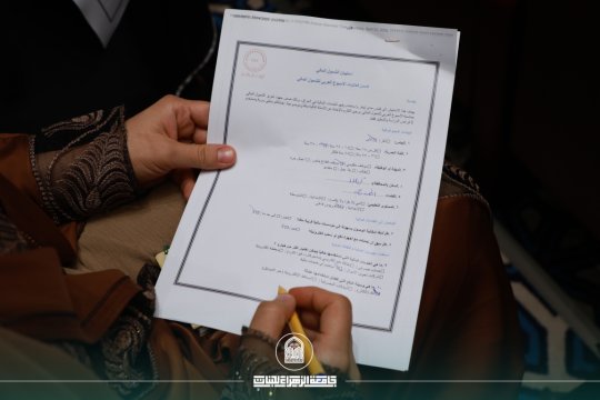 أخبار 5