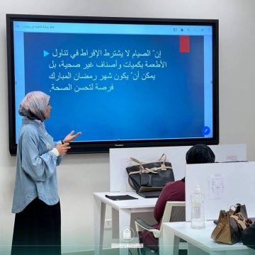 قسم تقنيات التغذية العلاجية يقيم ورشة علمية بعنوان "التغذية الصحية في شهر رمضان"