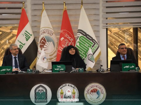 Institutional Accreditation Standards Strengthened Through Strategic Partnerships with Key Organizations