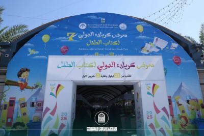 أخبار 4