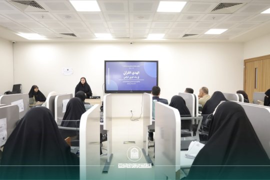 College of Education Holds Training Course Titled “Quranic Guidance in Building Digital Awareness” to Promote Academic Digital Culture