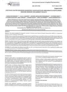 تقنية نانوية واعدة لعلاج الزهايمر في بحث علمي لتدريسي في كلية الصيدلة