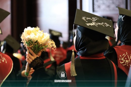 تخرج الطالبات