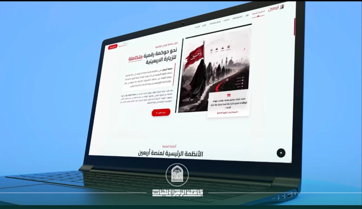 أخبار 1