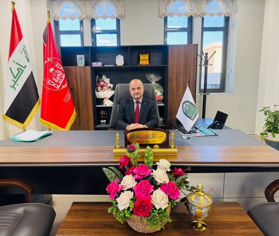 عميد الكلية