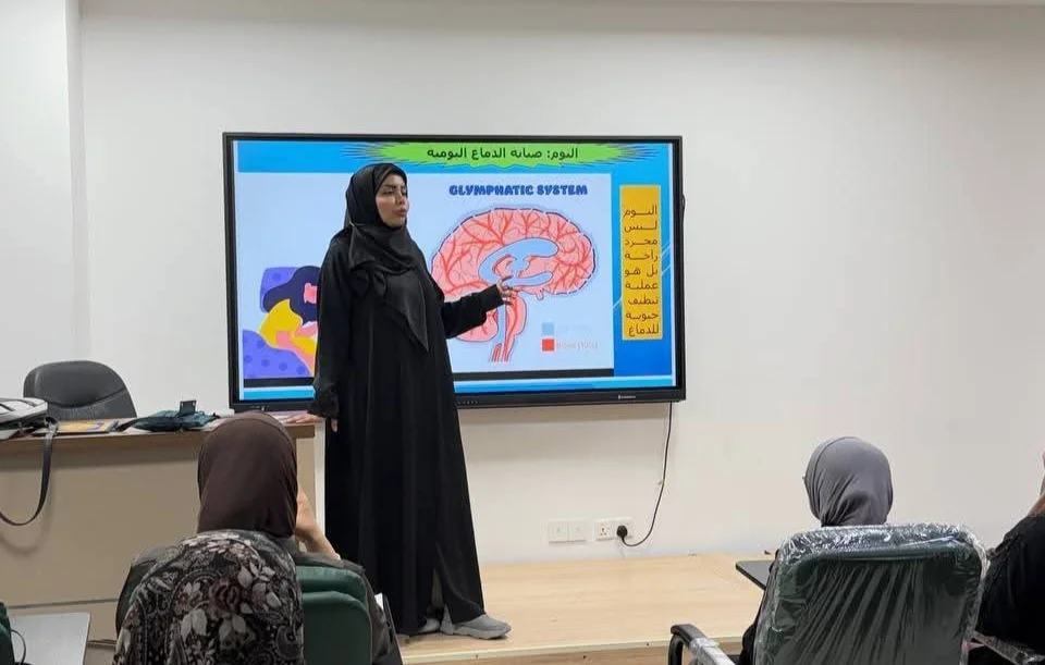 كلية التربية تنظّم ورشة علمية حول تأثير الشاشات الذكية على نوم الأطفال