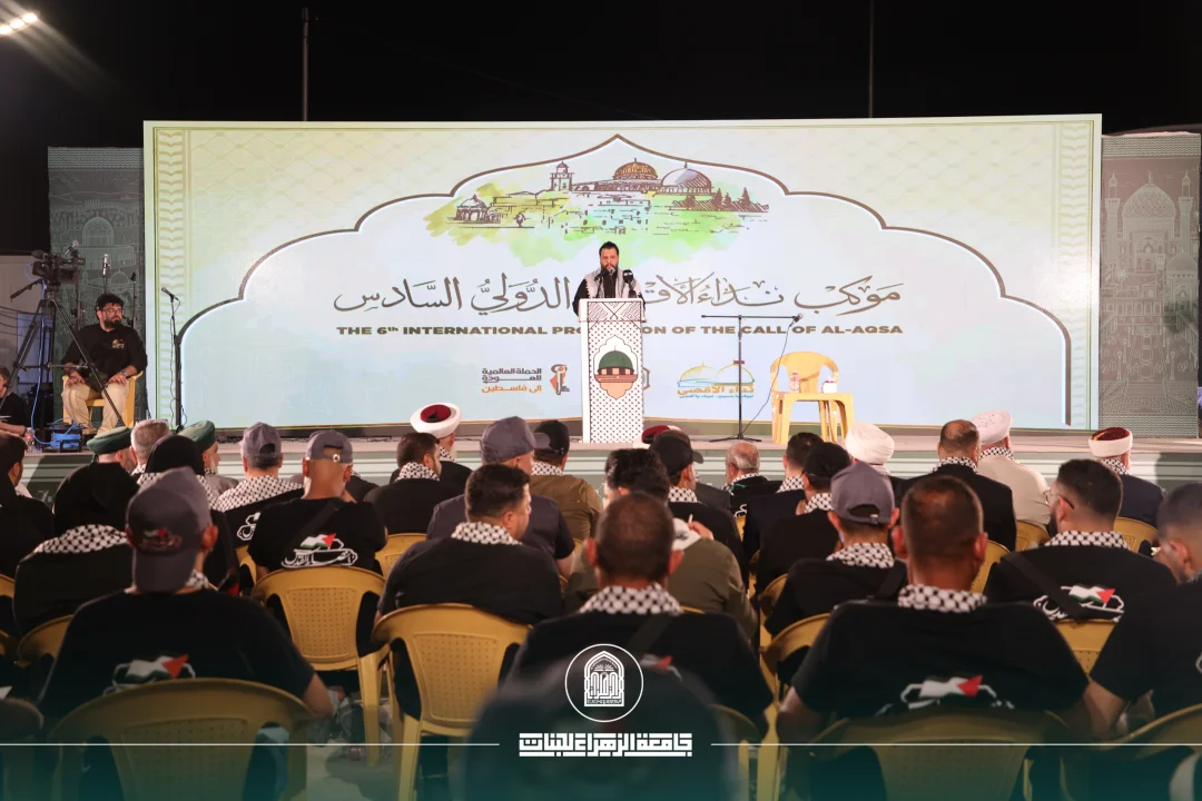 Al-Zahraa University Presence Renews Victory for Palestinian Cause