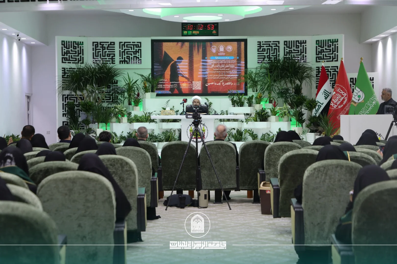 تجمع بين الرسالة الأكاديمية والخدمة الإنسانية.. تطلق جامعة الزهراء (ع) للبنات الملتقى الأكاديمي الدولي الخامس.