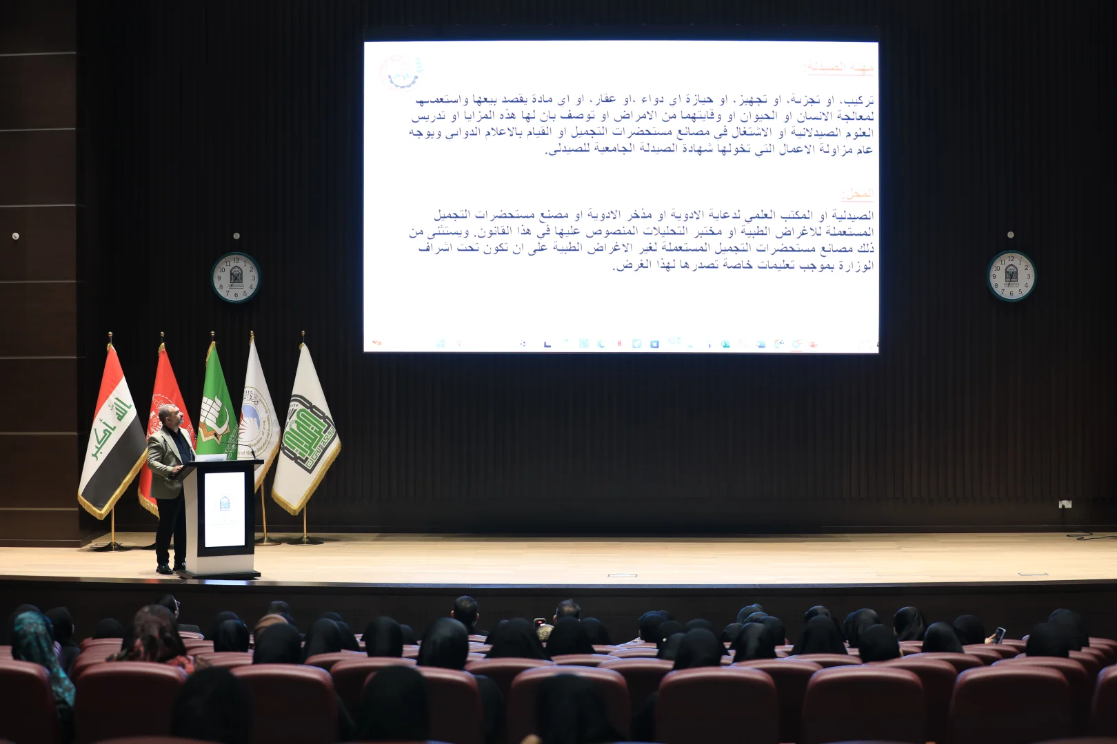 بالتعاون مع نقابة صيادلة كربلاء، كلية الصيدلة تؤهل خريجاتها للانخراط في سوق العمل