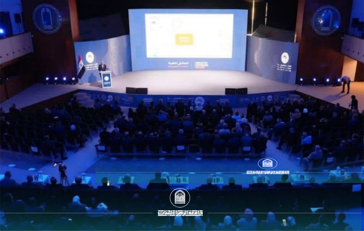 مشاركة فاعلة لكلية التربية في مؤتمر علمي بجامعة بغداد حول اقتصاد المعرفة والتنمية المستدامة