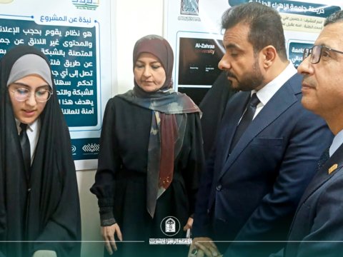 أخبار 9