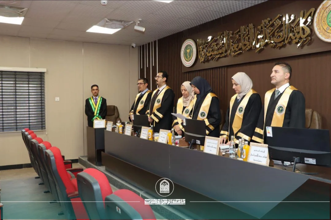 عميدة كلية الصيدلة تترأس لجنة مناقشة أطروحة دكتوراه في الجامعة المستنصرية